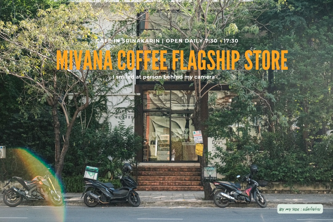 MiVana Coffee