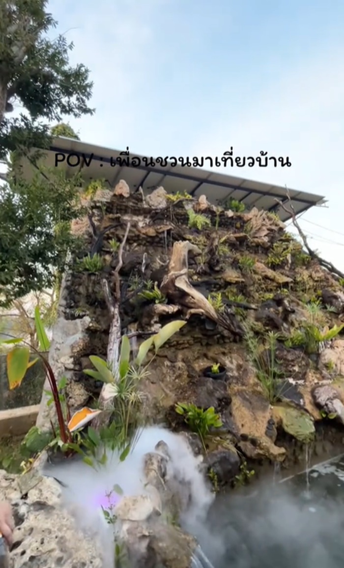 เที่ยวบ้านเพื่อน