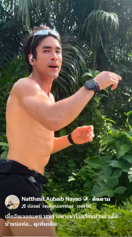 เจอ ณเดชน์ ทุกที่มีอยู่จริง