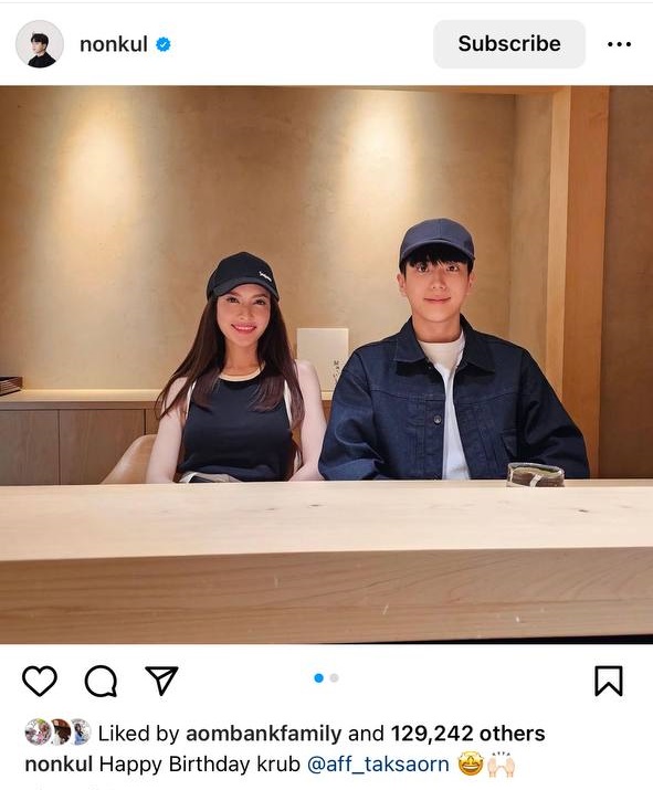 นนกุล แอฟ ทักษอร