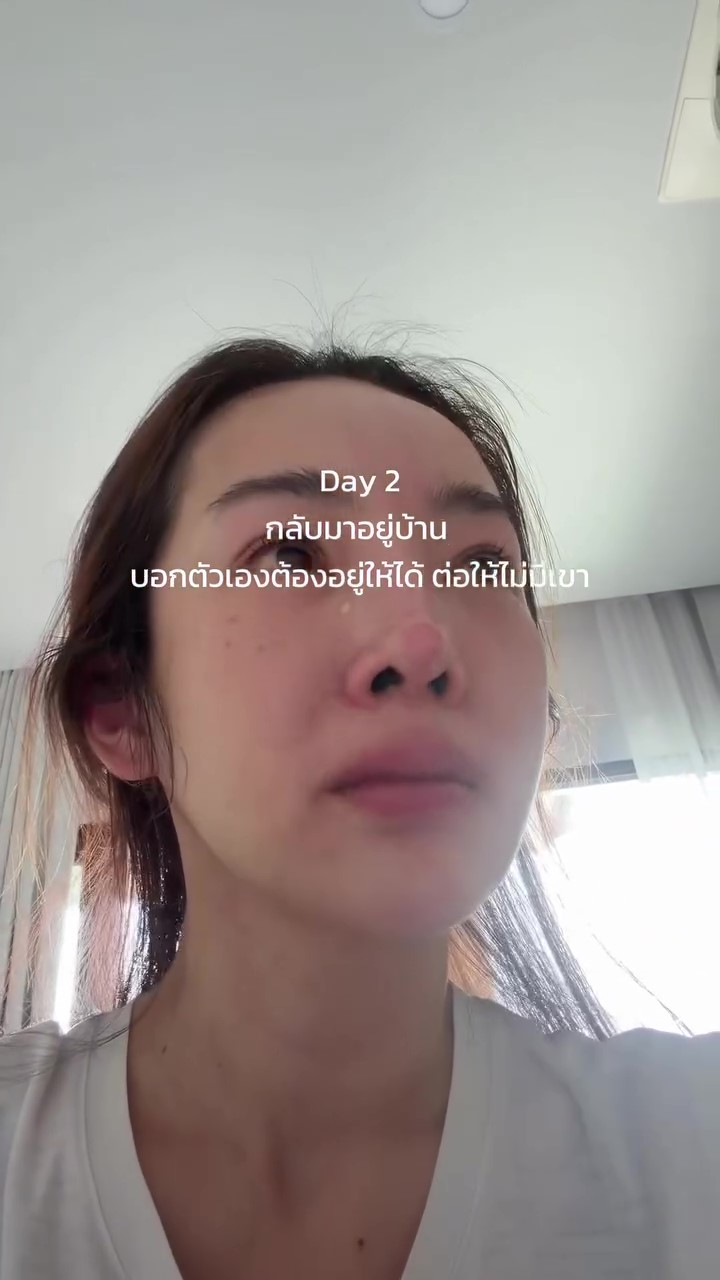  ปุ้มปุ้ย พรรณทิพา