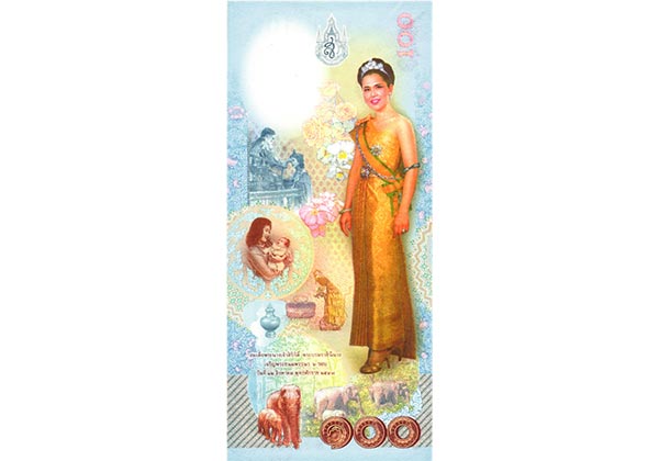 ธนบัตรที่ระลึก