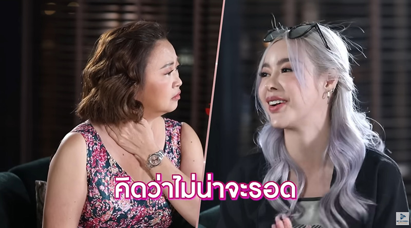 ไอซ์ ปรีชญา เปิดตัวแฟนลูกครึ่ง รอยสักกร้าวใจ 