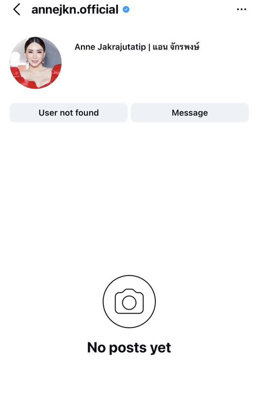 แอน จักรพงษ์ ปิด IG หลังลือสะพัด ย้ายไปเม็กซิโก