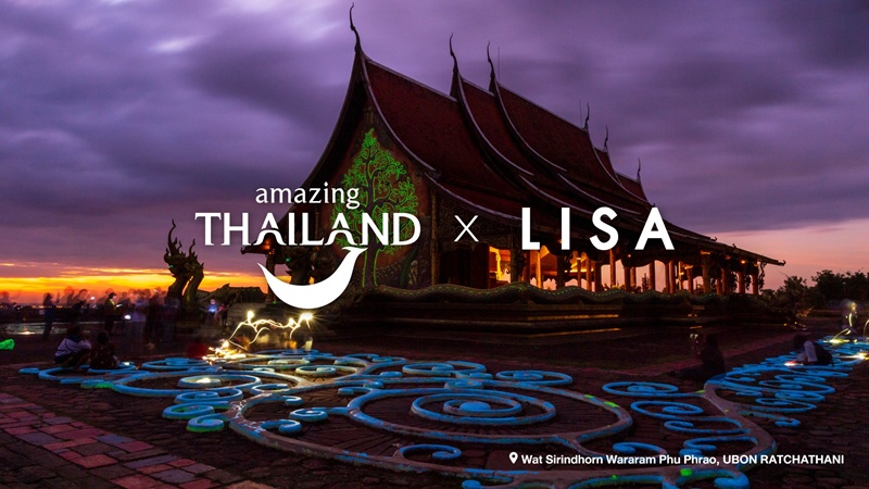  ลิซ่า ขึ้นแท่นทูต Amazing Thailand 