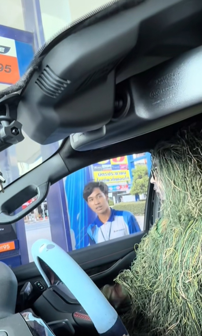 เติมน้ำมัน