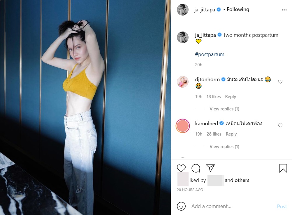 จ๊ะ จิตตาภา