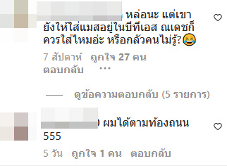 ณเดชน์ คูกิมิยะ