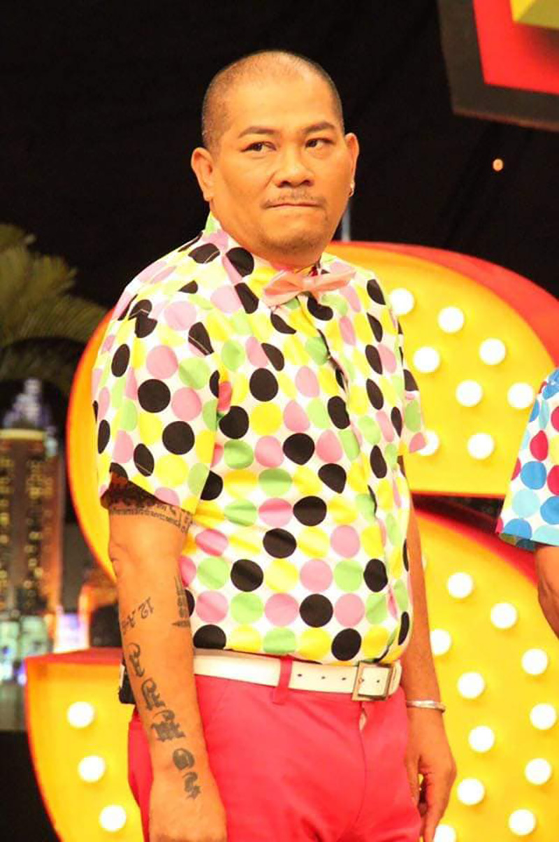 โป๊งเหน่ง เชิญยิ้ม