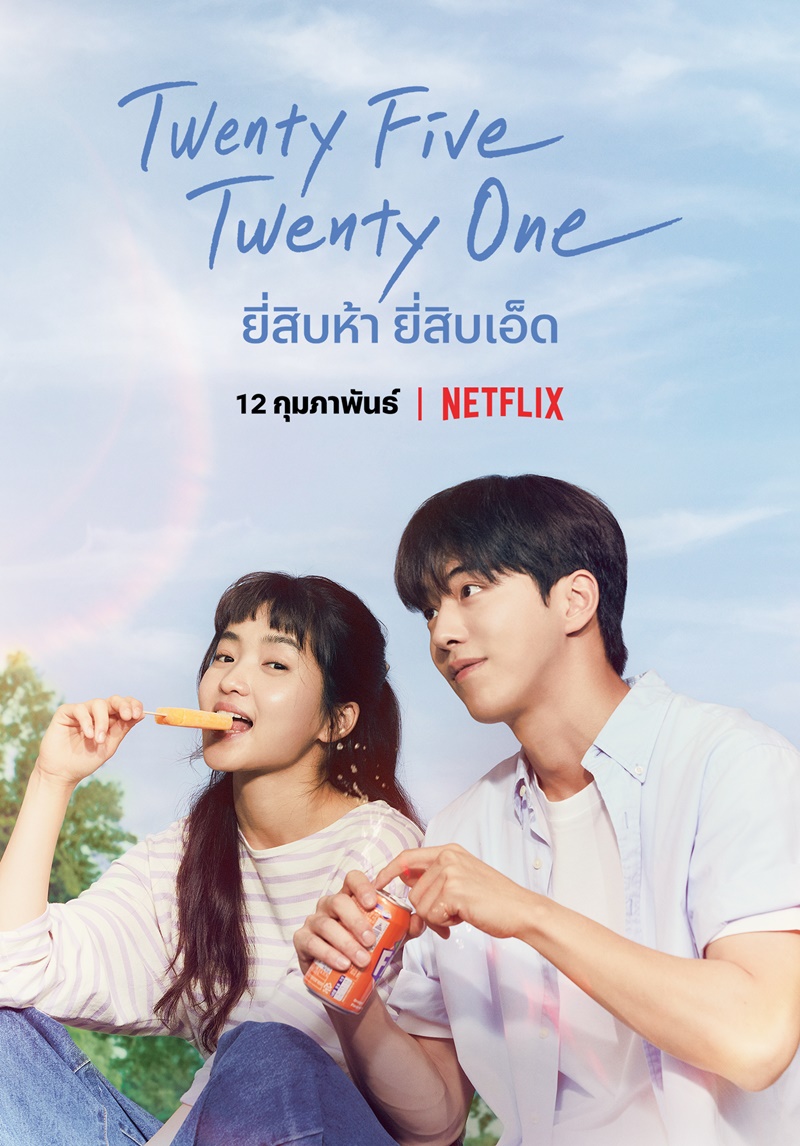 นัมจูฮยอก nam joo-hyuk