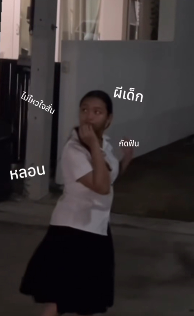 เด็กนาฏศิลป์