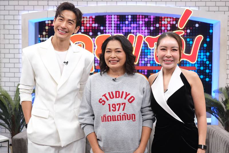 โย อรุณี พูดครั้งแรก ตอบชัดสัมพันธ์ โน้ส อุดม