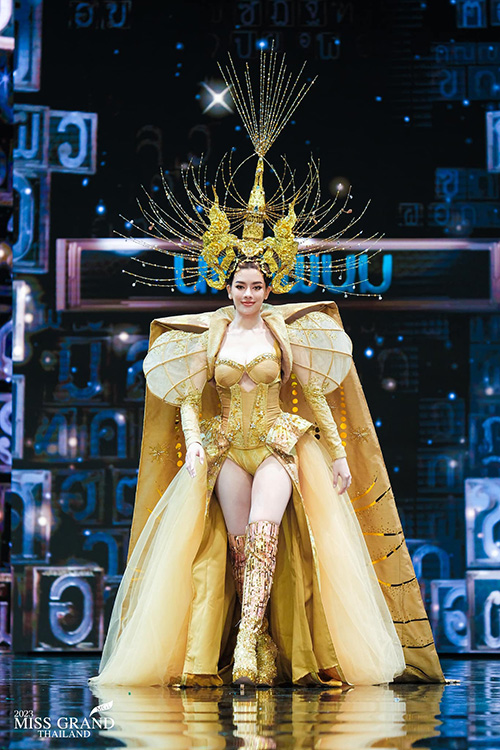 มิสแกรนด์ไทยแลนด์ 2023 ชุดประจำชาติ