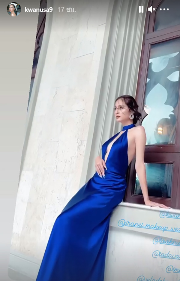 ขวัญ อุษามณี