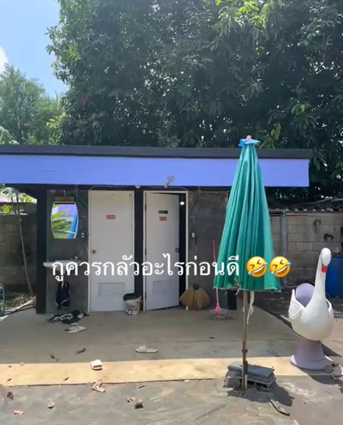 เข้าห้องน้ำ