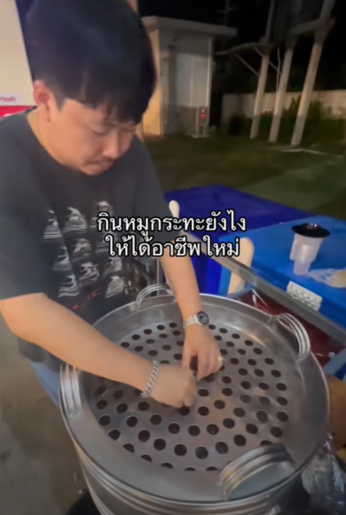 ร้านหมูกระทะ