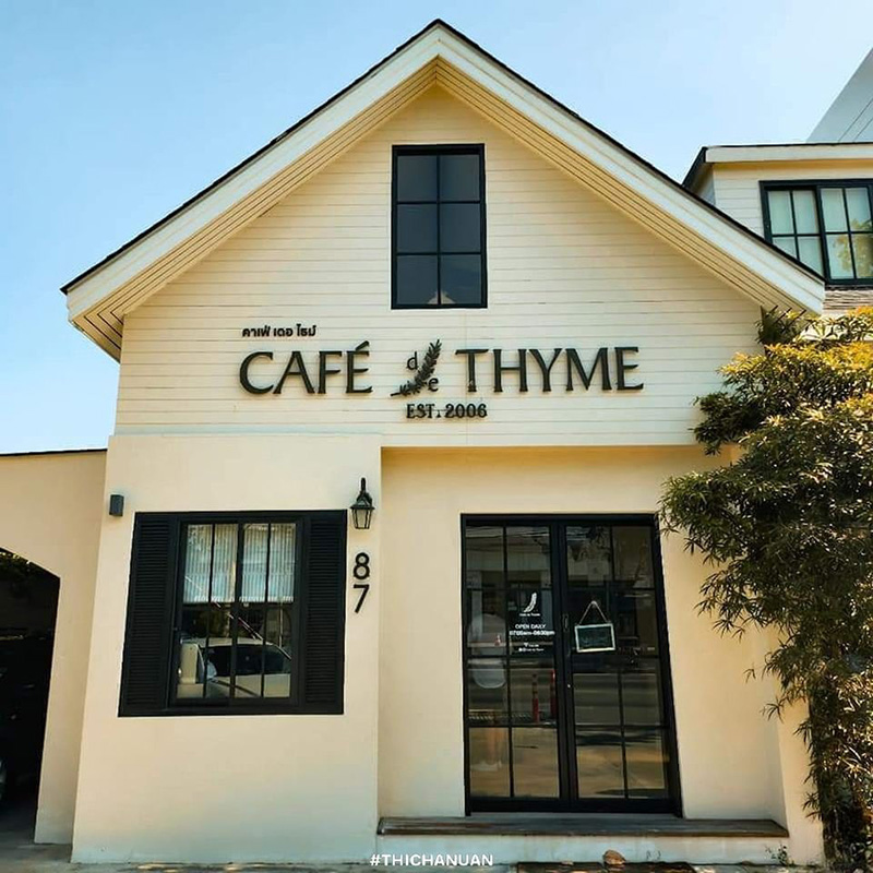 Café de Thyme คาเฟ่กรุงเทพ