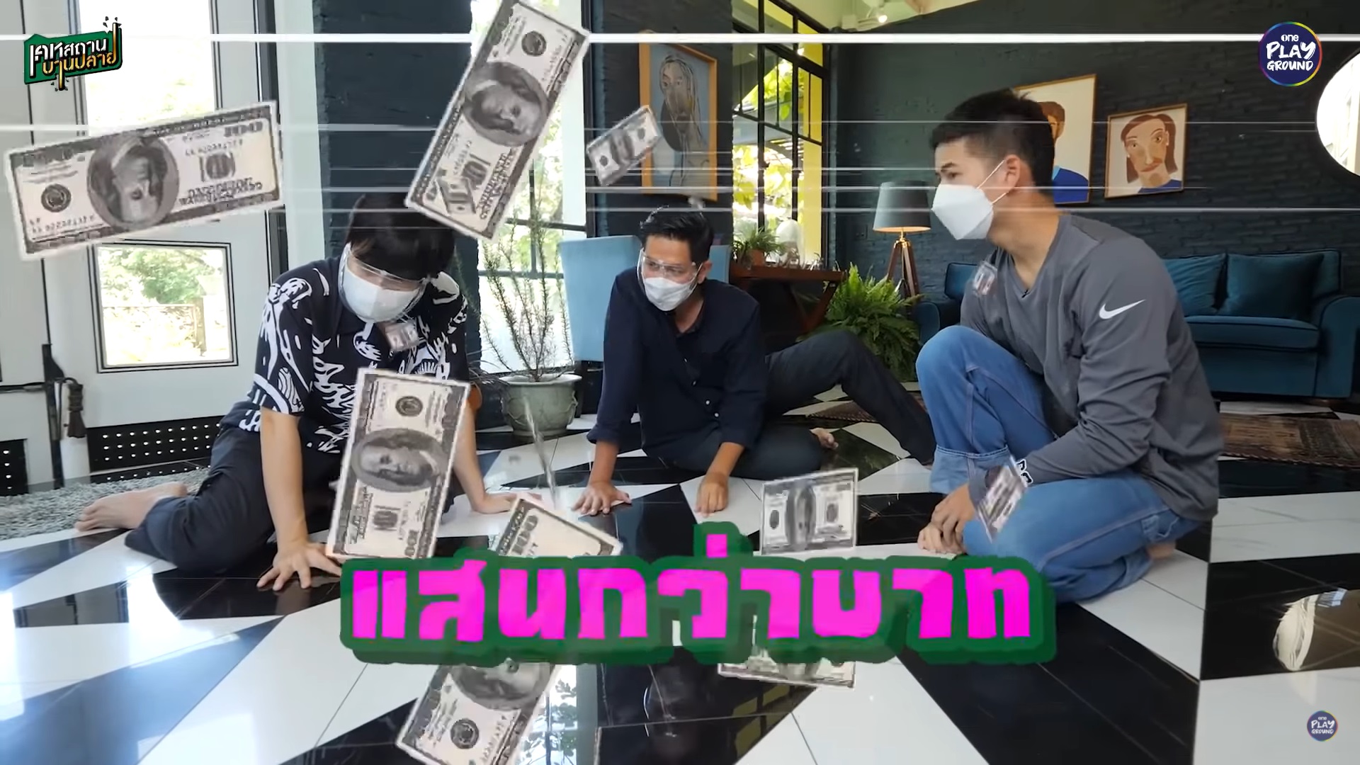 ดุ๊ก ภาณุเดช