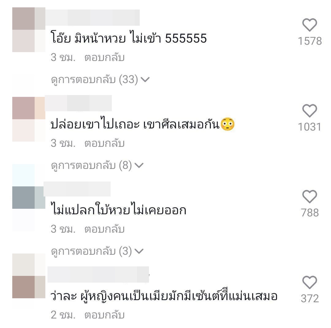 แม่น้ำหนึ่ง
