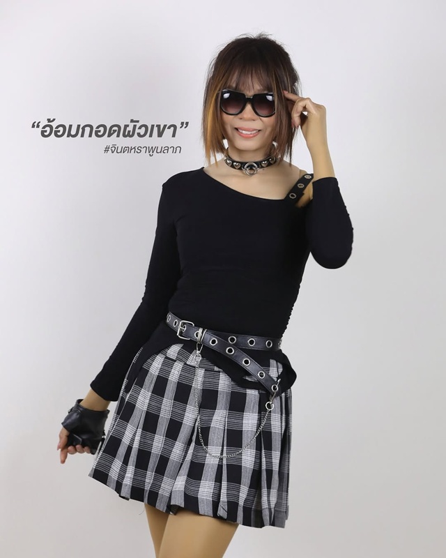  จินตหรา พูนลาภ ผมยาวแซ่บ ท้าทายหนุ่ม ๆ DM หา 