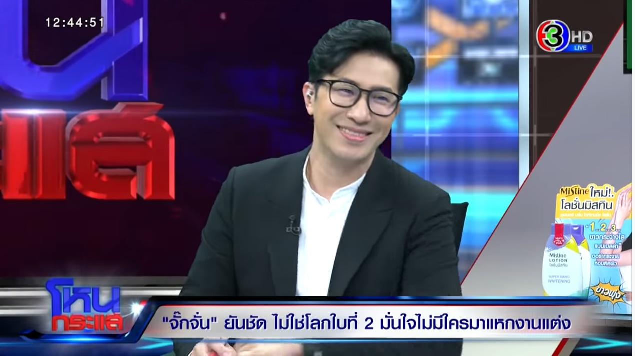 จั๊กจั่น อคัมย์สิริ