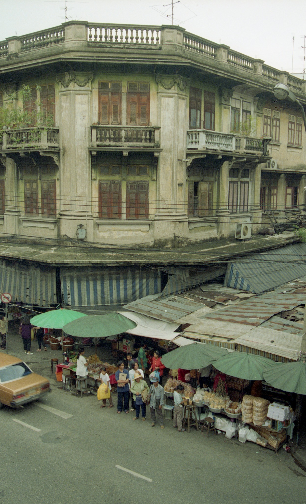 เมืองไทยในอดีต