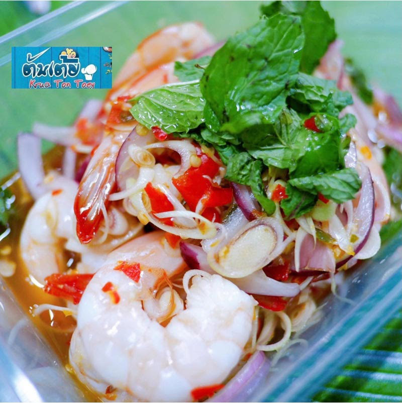 ร้านอาหารสมุทรสาคร