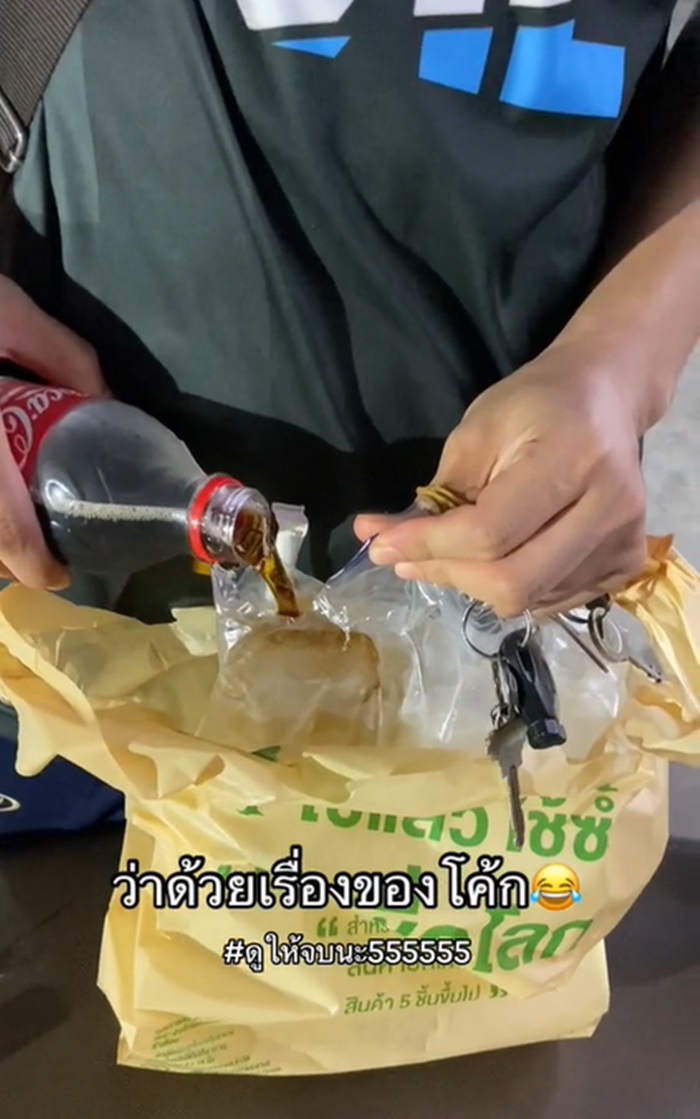 น้ำอัดลม