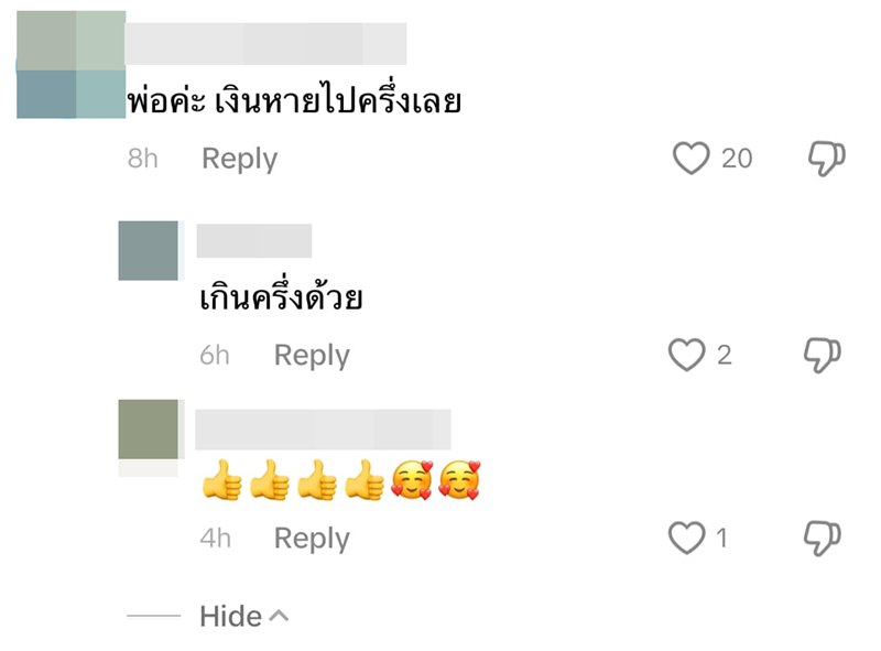 ประกันสังคมซื้อตึกแพงหรือไม่ พร้อมจับตาสูตรคำนวณบำนาญชราภาพใหม่ 