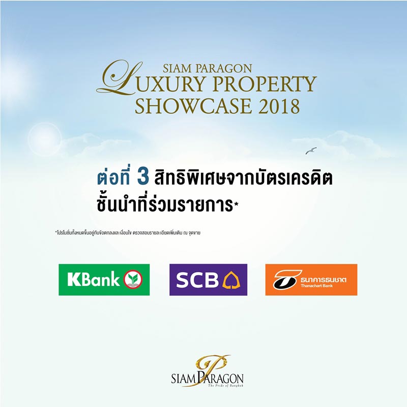 Siam Paragon Luxury Property Showcase 2018