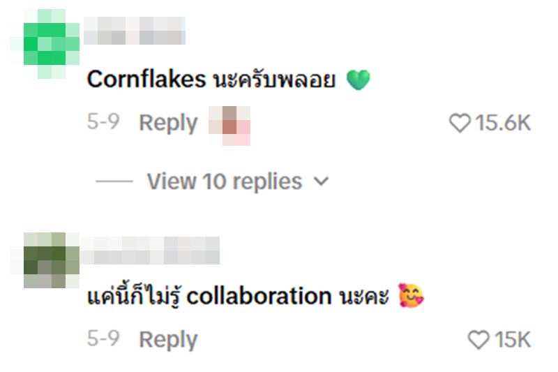 เพื่อนเรียนจบ