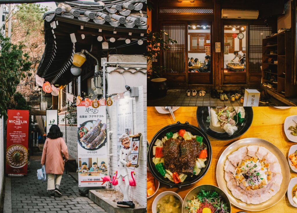 เที่ยวเกาหลี