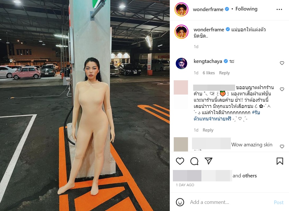 วันเดอร์เฟรม 