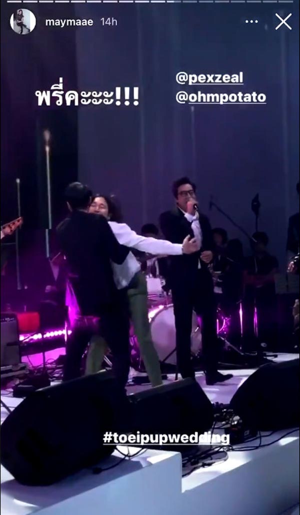 เป๊กซ์ วงซีล