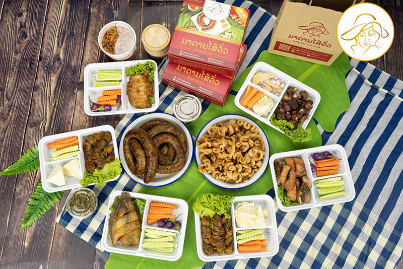 ร้านไส้อั่ว