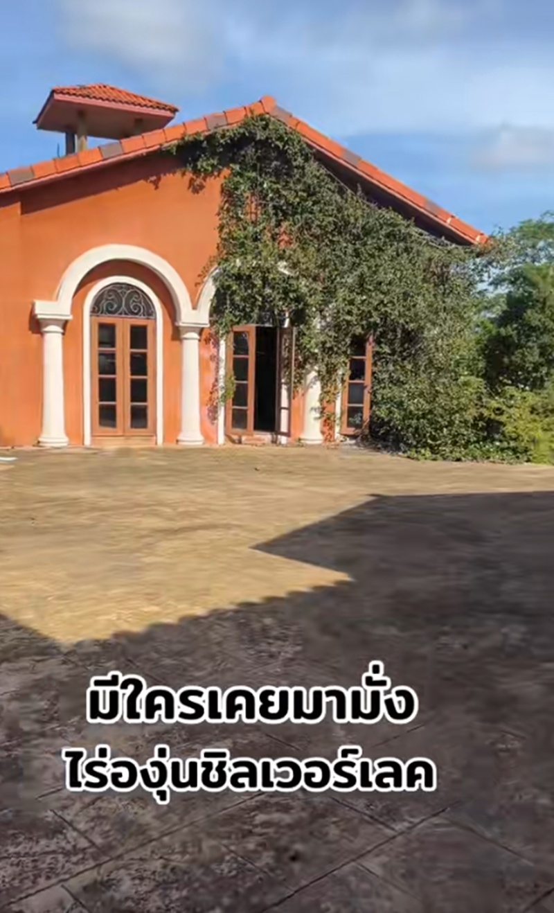 ไร่องุ่นซิลเวอร์เลค
