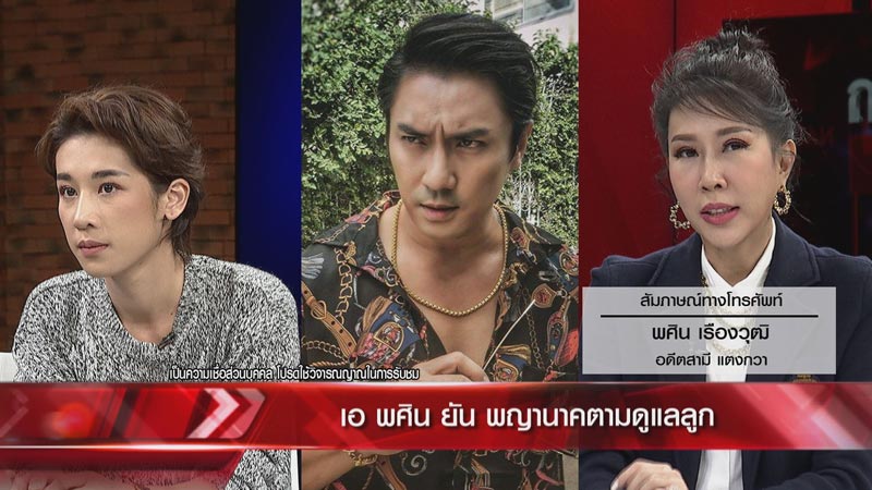 แตงกวา จิราพร