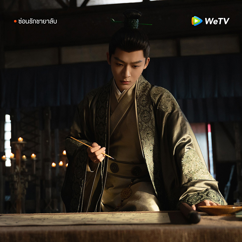 ไหวหยางอ๋อง พระเอกสายโบ้ ซ่อนรักชายาลับ ซีรีส์จีน