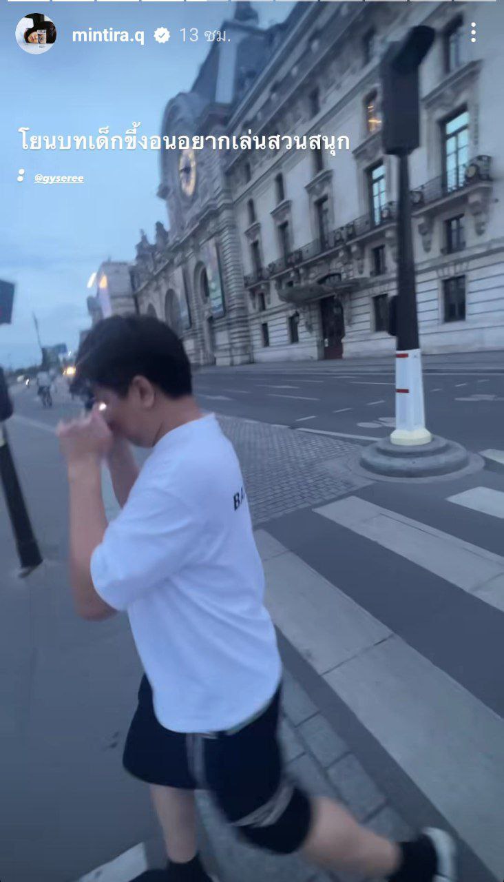 ไฮโซกี้  มินนี่ ภัณฑิรา