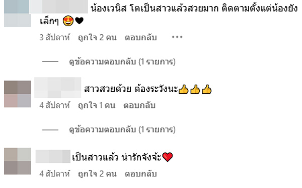 เวนิส เวณิสตา