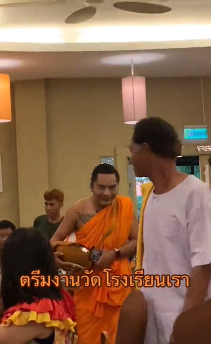 งานเลี้ยง