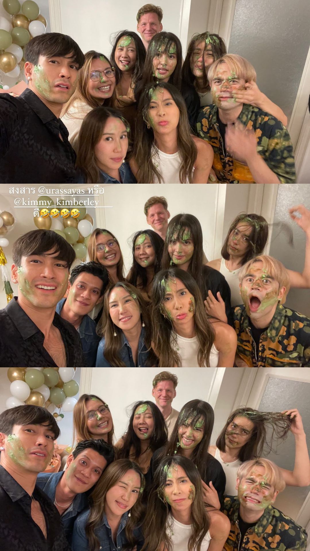 ณเดชน์ ญาญ่า 