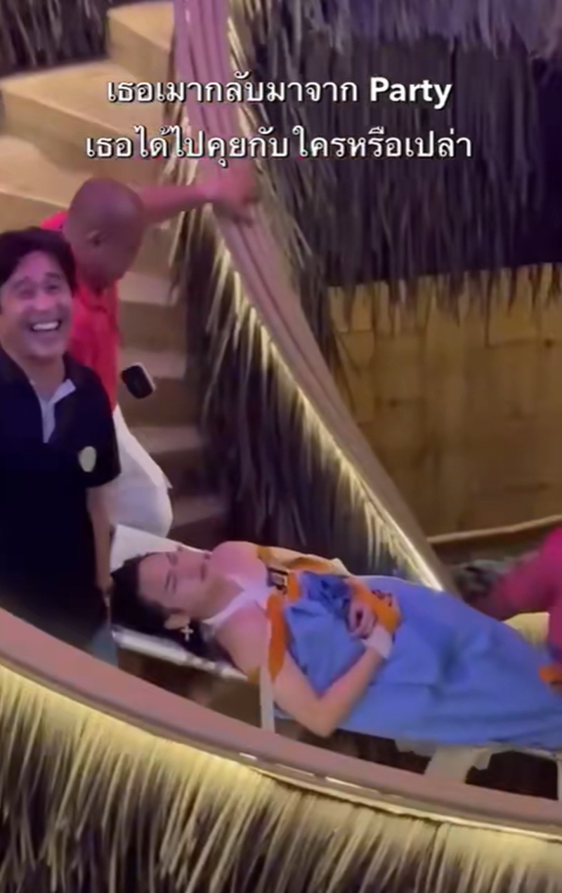 ปาร์ตี้บริษัท