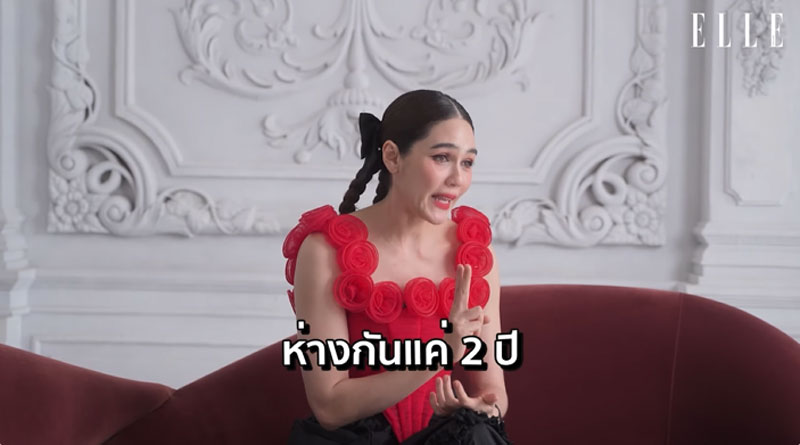 ชมพู่ อารยา