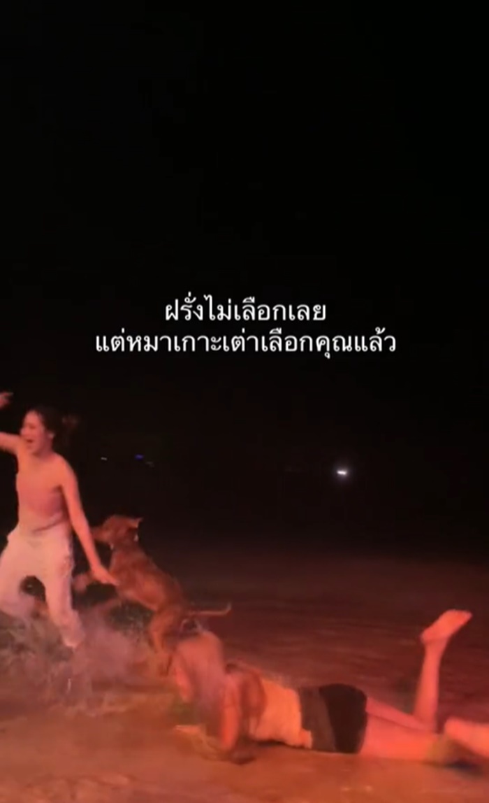 โดนลวนลาม