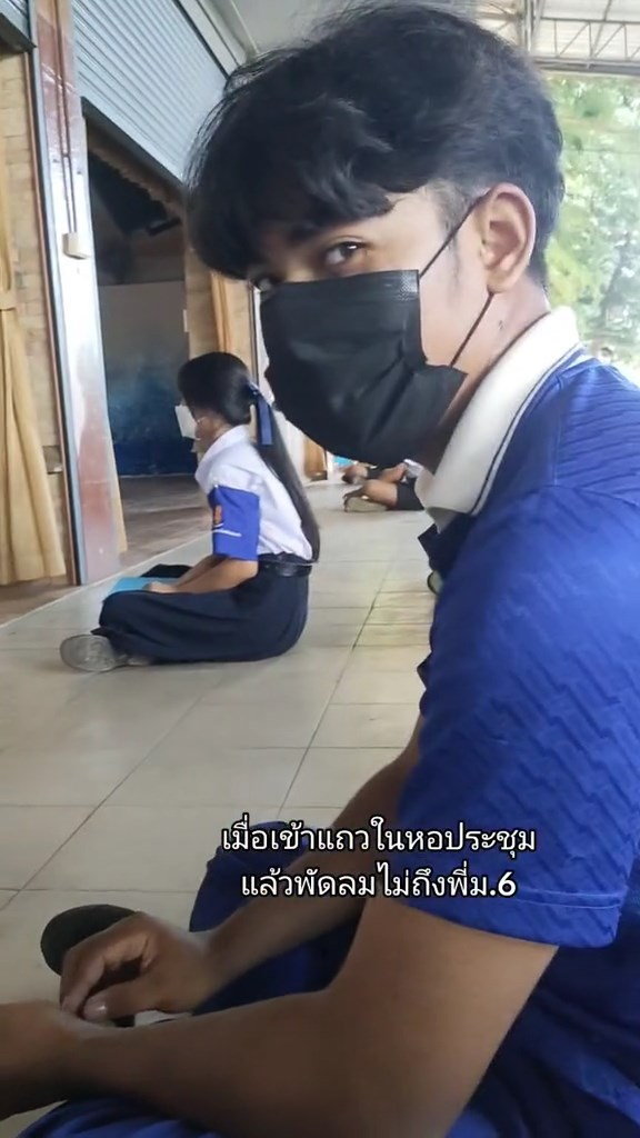 เข้าแถว