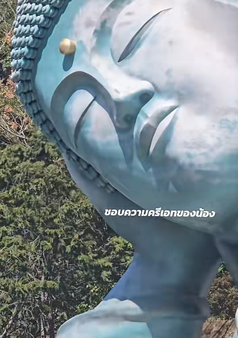 โพสท่าถ่ายรูป