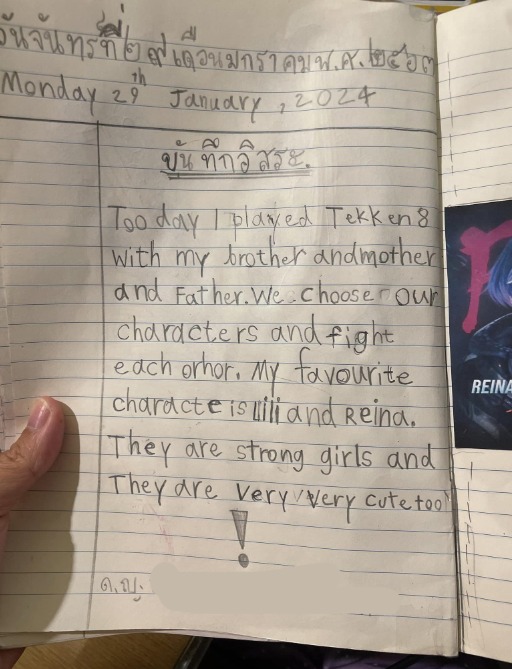 การบ้านเด็ก