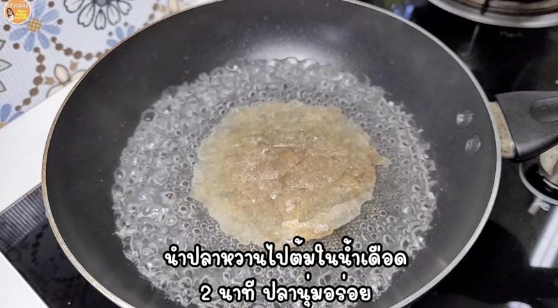 ปลาหวาน