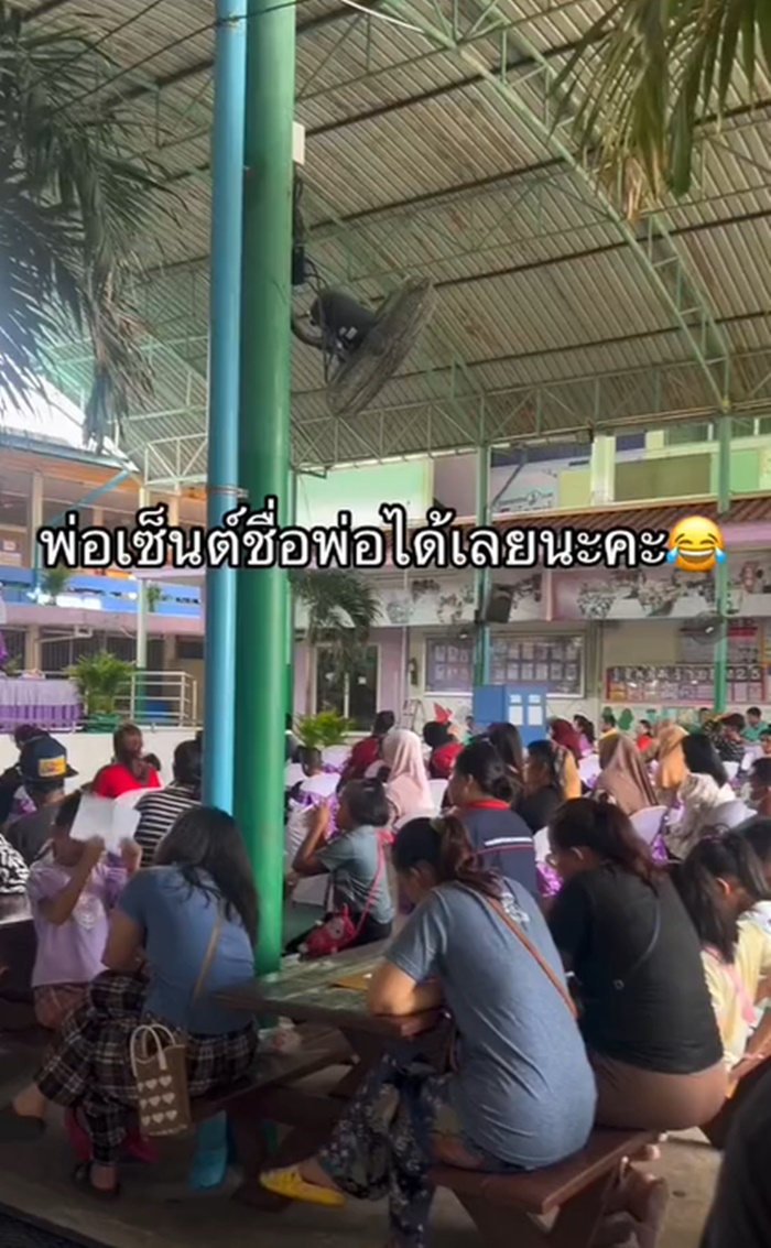 เซ็นชื่อ